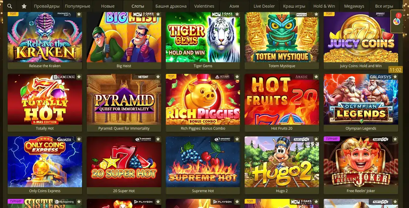 Pokerok казино интерфейс